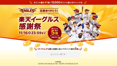 SnapCrab_NoName_2025-11-14_12-55-34_No-00