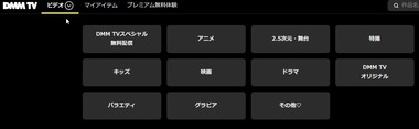 SnapCrab_NoName_2022-12-1_13-24-29_No-00