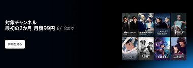 SnapCrab_NoName_2024-6-8_0-53-40_No-00