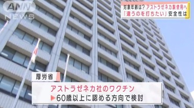 SnapCrab_NoName_2021-6-24_22-22-31_No-00