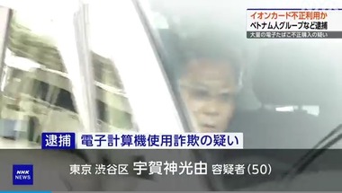 SnapCrab_NoName_2025-5-15_13-13-59_No-00