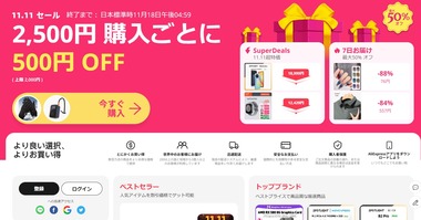 SnapCrab_NoName_2023-11-14_13-19-30_No-00