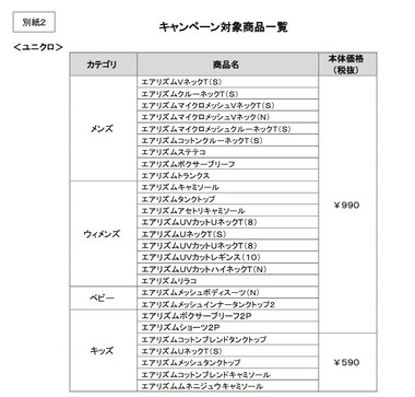 SnapCrab_NoName_2020-3-25_22-19-41_No-00