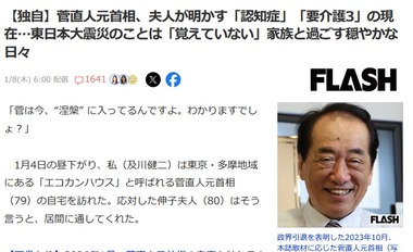 SnapCrab_NoName_2026-1-8_12-49-33_No-00