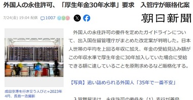 SnapCrab_NoName_2026-7-25_9-21-57_No-00