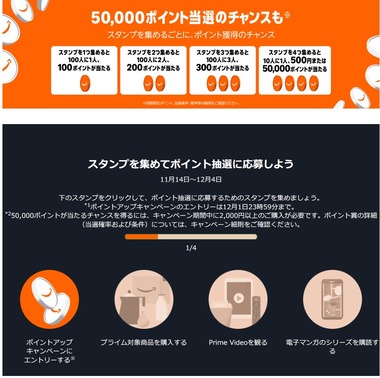 SnapCrab_NoName_2025-11-14_14-3-18_No-00