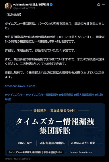SnapCrab_NoName_2026-10-24_9-28-52_No-00
