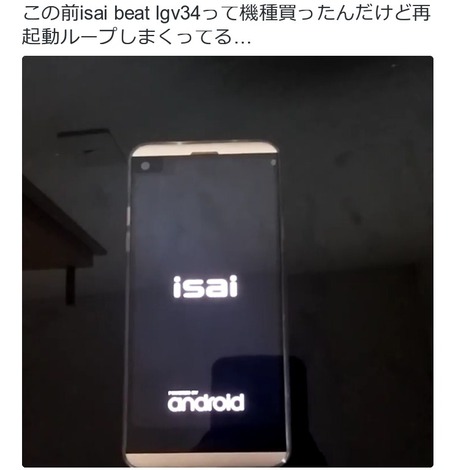 SnapCrab_NoName_2016-12-21_22-53-9_No-00