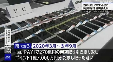 SnapCrab_NoName_2023-11-10_12-9-24_No-00