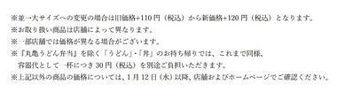 SnapCrab_NoName_2021-12-27_15-54-22_No-00