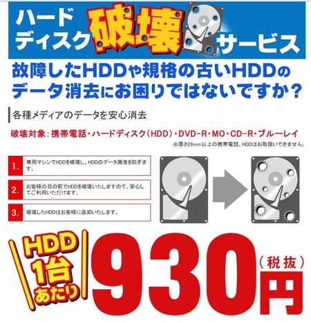 SnapCrab_NoName_2016-8-17_10-35-23_No-00
