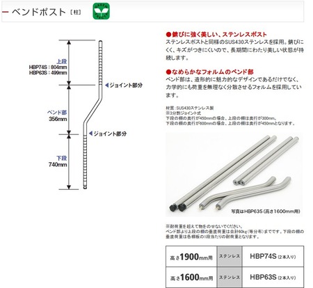 SnapCrab_NoName_2016-9-4_13-46-18_No-00