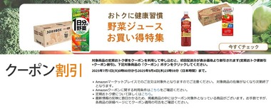 SnapCrab_NoName_2025-8-28_21-40-3_No-00
