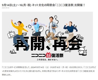 SnapCrab_NoName_2024-9-6_14-23-55_No-00