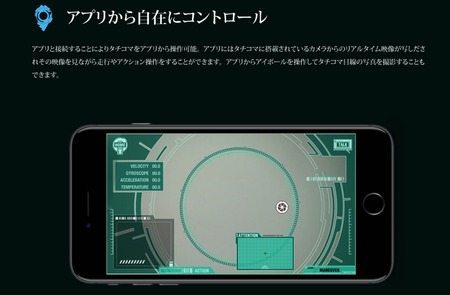 SnapCrab_NoName_2017-3-23_20-14-30_No-00