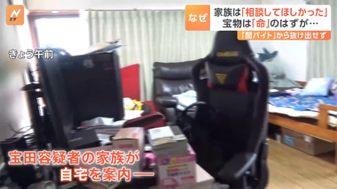 videoframe_17386
