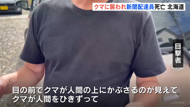 videoframe_21446
