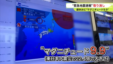 videoframe_32944