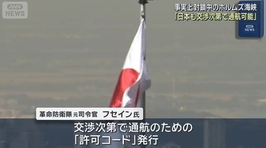 SnapCrab_NoName_2026-4-5_19-59-30_No-00