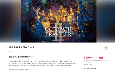 SnapCrab_NoName_2025-11-8_9-30-41_No-00