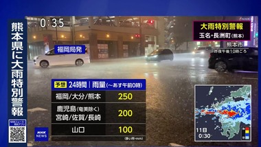 vlcsnap-2025-08-11-00h35m17s621