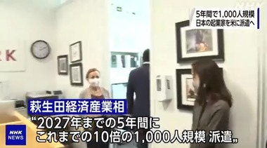 SnapCrab_NoName_2022-7-28_14-26-27_No-00