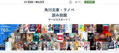SnapCrab_NoName_2019-12-3_19-52-55_No-00