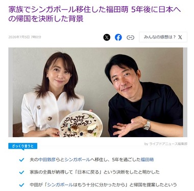 SnapCrab_NoName_2026-7-5_14-19-39_No-00