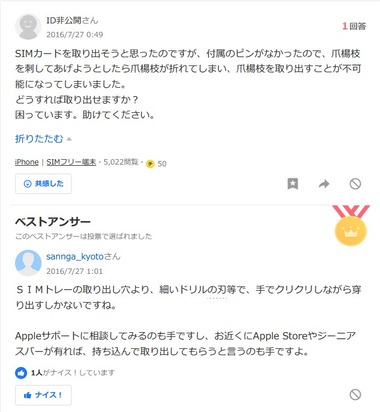 SnapCrab_NoName_2020-10-10_21-45-7_No-00