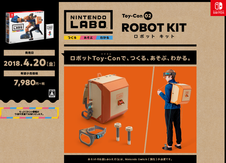 SnapCrab_NoName_2018-1-18_10-16-1_No-00