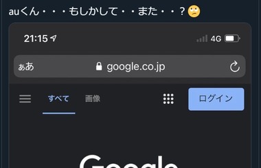 SnapCrab_NoName_2022-8-24_22-1-38_No-00