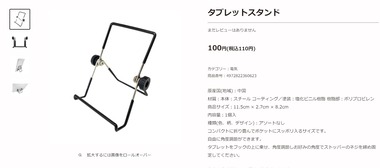 SnapCrab_NoName_2023-6-15_13-7-6_No-00