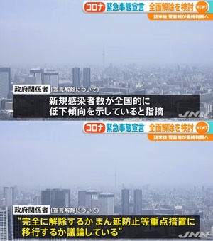 SnapCrab_NoName_2021-9-20_8-25-30_No-00