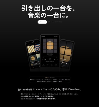 SnapCrab_NoName_2026-10-24_21-39-23_No-00