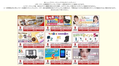 SnapCrab_NoName_2025-4-15_8-29-55_No-00
