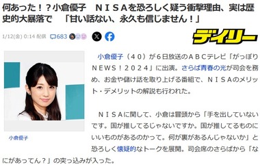 SnapCrab_NoName_2024-1-13_17-2-12_No-00