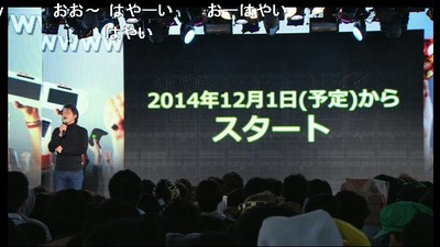 SnapCrab_NoName_2014-11-18_10-54-15_No-00
