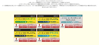 SnapCrab_NoName_2024-9-20_10-4-6_No-00