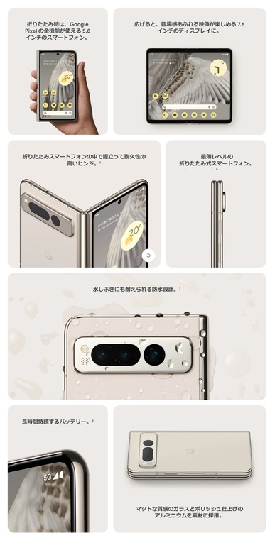 SnapCrab_NoName_2023-5-11_4-40-11_No-00