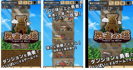 SnapCrab_NoName_2016-4-8_19-6-12_No-00