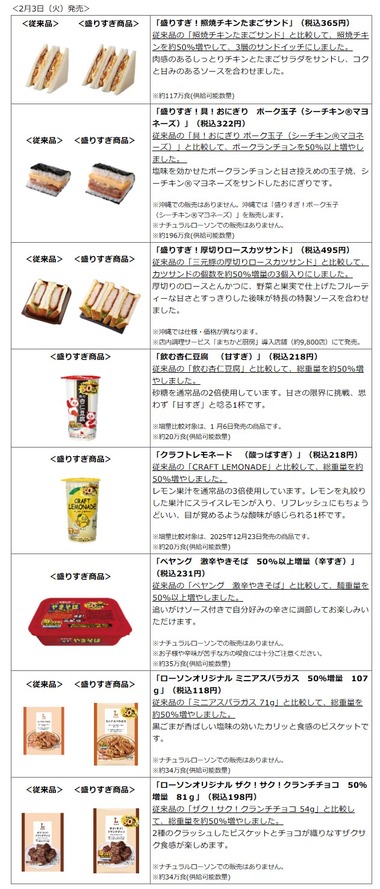 SnapCrab_NoName_2026-1-22_11-24-5_No-00