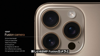 vlcsnap-2024-09-10-04h30m01s756