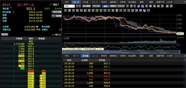 SnapCrab_NoName_2025-11-17_10-16-33_No-00