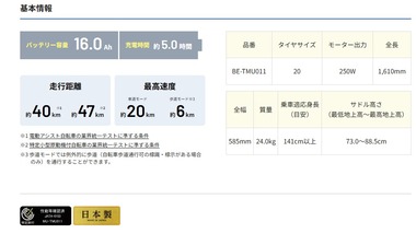 SnapCrab_NoName_2025-9-30_8-35-51_No-00