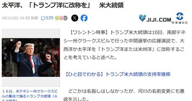 SnapCrab_NoName_2026-10-12_9-13-27_No-00