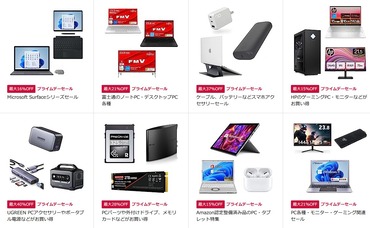 SnapCrab_NoName_2023-7-11_0-56-17_No-00