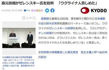 SnapCrab_NoName_2022-11-18_23-5-7_No-00