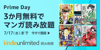 PD24_KU_manga_HeroMB_750x375_20240606._CB555324397_