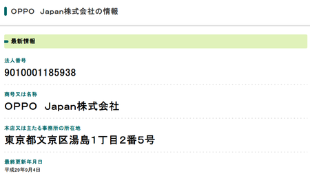 SnapCrab_NoName_2017-11-27_14-13-52_No-00