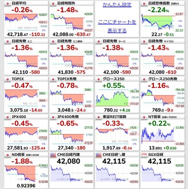 SnapCrab_NoName_2025-8-30_9-10-37_No-00